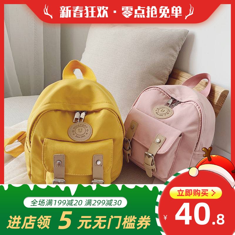 New Korean version of the children's fashion bag baby kindergarten school bag children 1-3-6 years old 5 male and female children travel backpack