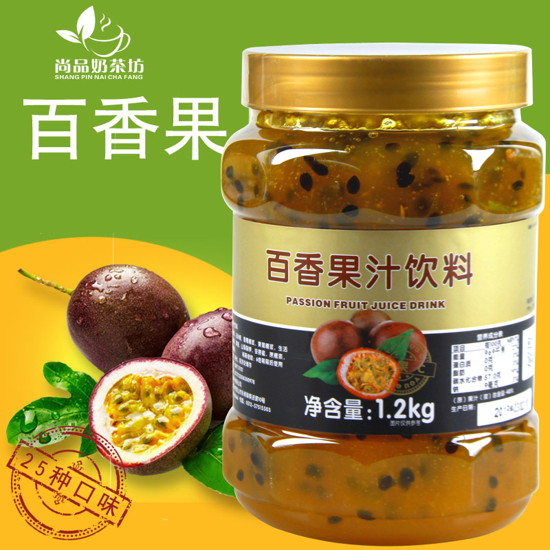 Live Thyme Jam Strawberry Blueberry Jam Baking Fruit Pulp Fruit Grain Fruit Tea Milk Tea Shop Exclusive 1 2kg