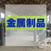 风码五金的LOGO