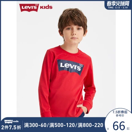 Levis Levis Children Mặc trang web chính thức mùa xuân và mùa hè Áo cotton nhỏ vừa và nhỏ cho trẻ em - Áo thun