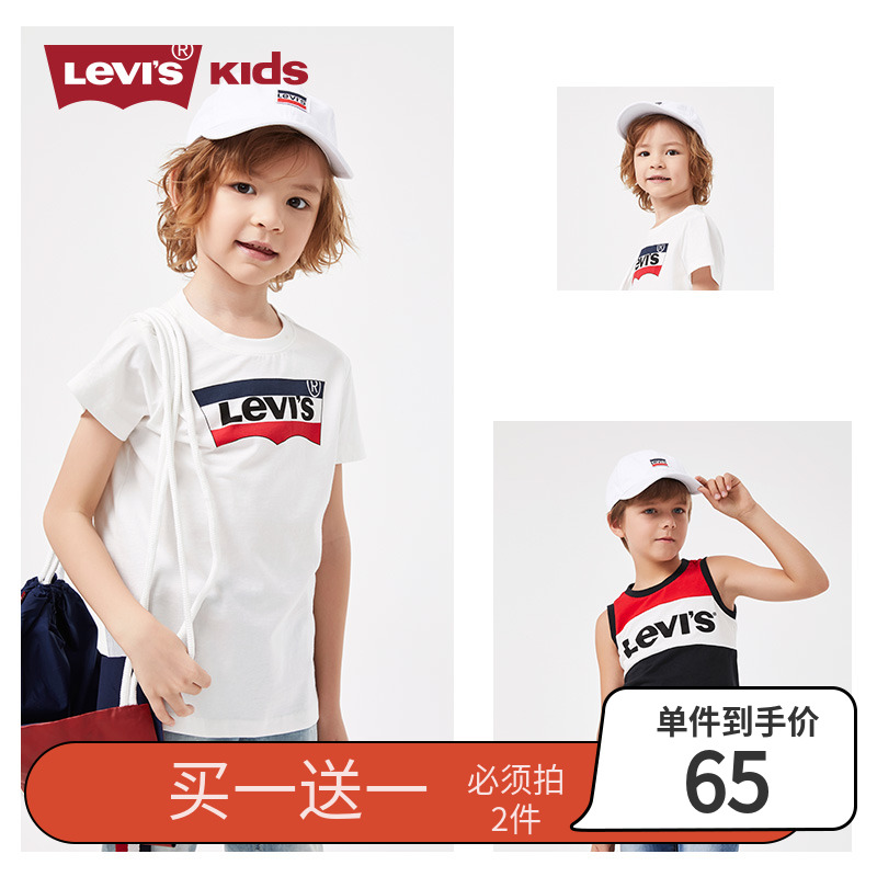 换季白菜 Levi’s 李维斯 纯棉 儿童短袖T恤*2件 双重优惠折后￥89包邮（拍2件）90~150码多色可选