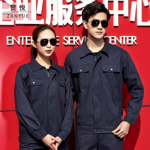 Осенний хлопковый комбинезон, износостойкий лонгслив, увеличенная толщина, делается под заказ