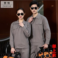 Серая одиночная рубашка