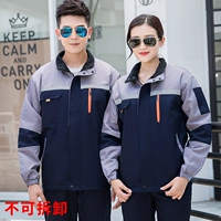 Темно -синий серо -серовато -хлопчатовод (не съемный)