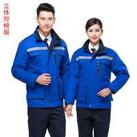 Королевская синяя хлопковая одежда