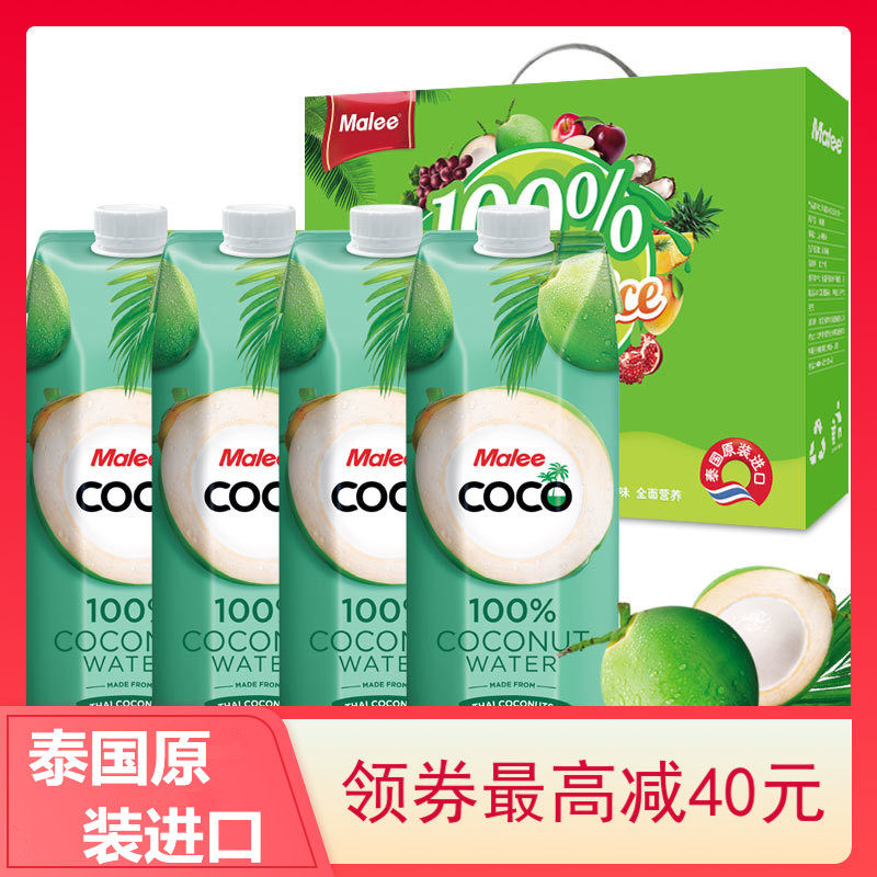 Thailand's new original imported Mary Mlee juice bamboo pomegranate composite drink 330 mlx12 bottles