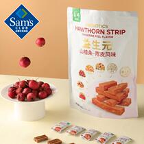 Jinye Ye Ye Chen Pie taste of the pie 1 kg independent small package fruit and candy casual snack fruit dried