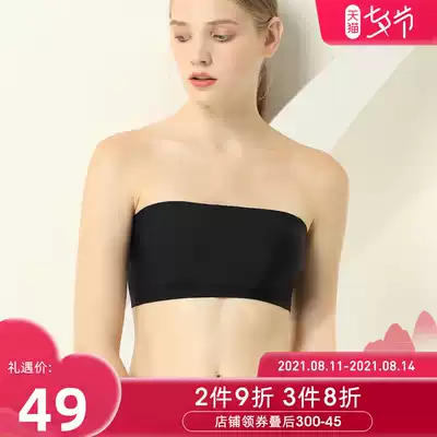 Strapless underwear women's rimless invisible bra thin non-slip bandeau small chest gathered chest wrap chest anti-naked bra