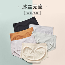 Ladys underwear ice silk No marks in waist pure cotton crotch Antibacterial one-piece breathable shorts Tiglute girl Summer thin
