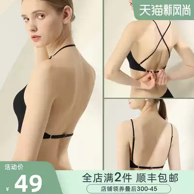 Beautiful back suspender underwear female net red explosive bandeau with chest pad one-piece bra U-shaped backless sexy chest wrap vest