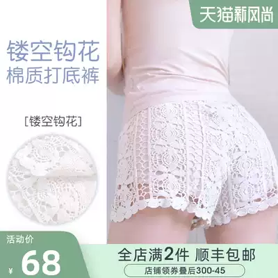 Lace safety pants, anti-stripping, no curling edges, can be worn outside, loose bottoming shorts, summer thin section, inner safety pants for women