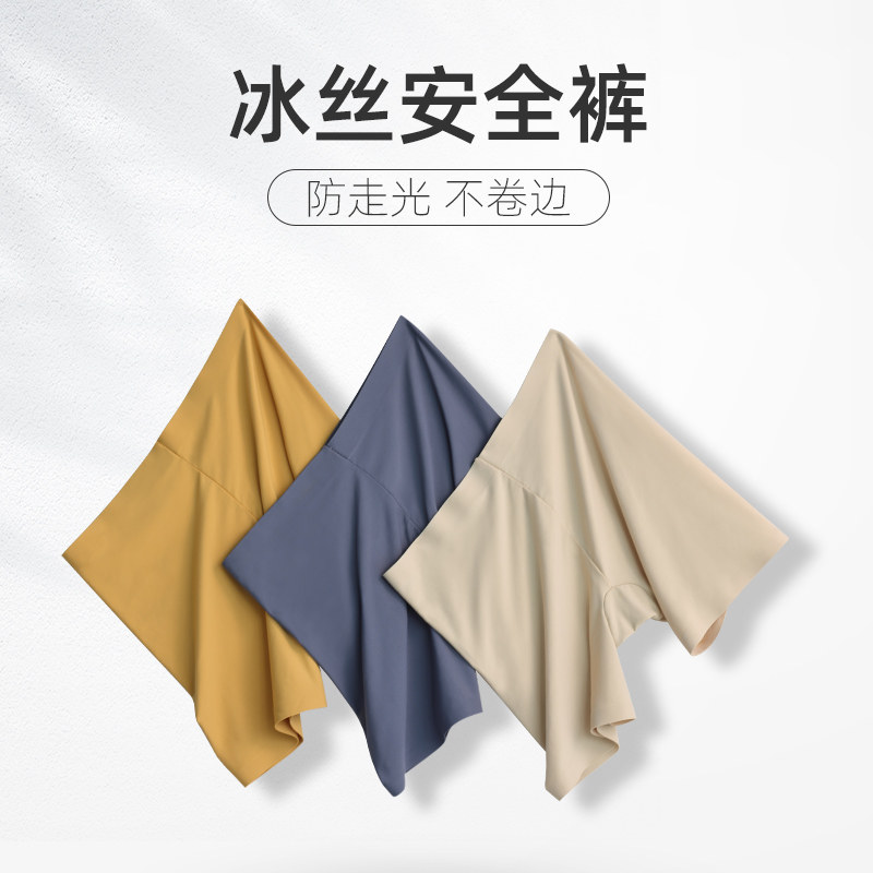 Ice silk safety pants female summer thin section anti-edge light uncurled four-corner underpants two-in-one caramels no-scratched bottom shorts