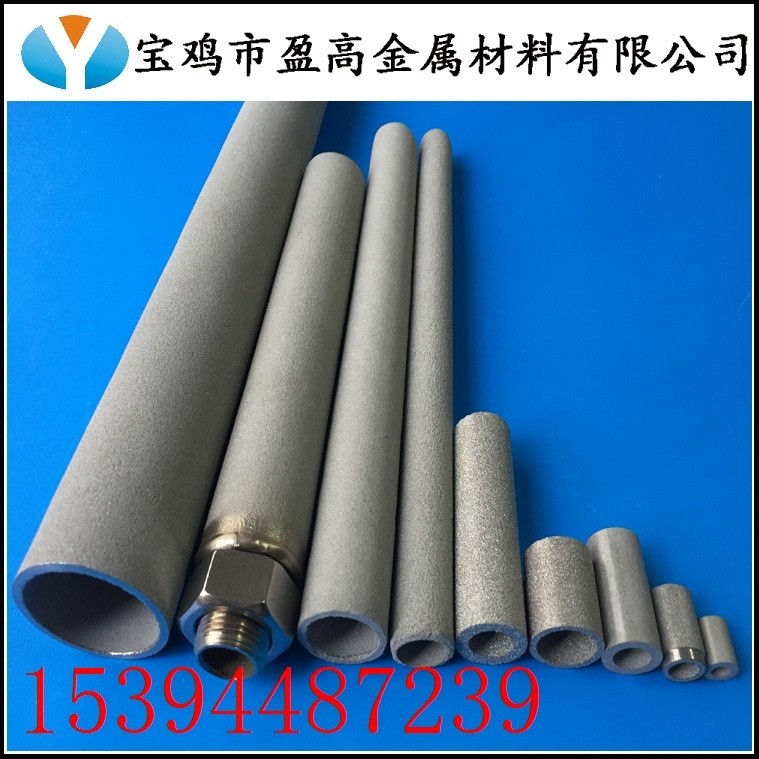 Sea water desalination field Security filter filter core titanium stick filter core metal sintered filter core-Taobao