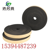 Galvanized flange single-sided sealing strip refrigerator sealing strip ventilation duct tape PE tape sponge sealing strip