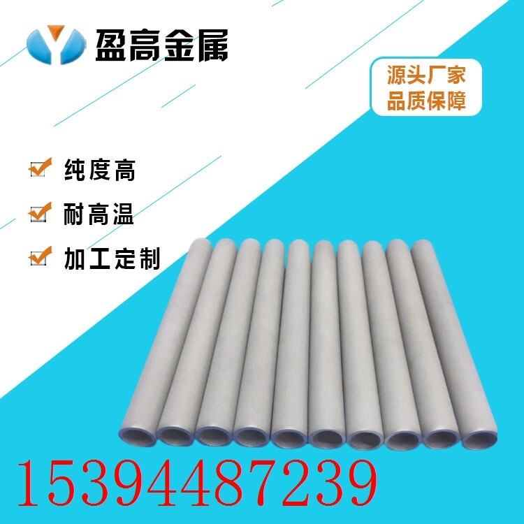 Metal filtration with metal sintered filter core titanium stick filter core SS316L multicore parallel stainless steel filter assorted-Taobao