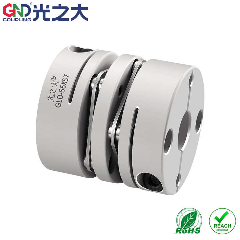 光之大GLD双膜片夹持联轴器数控激光机电机大扭矩丝杆高精连轴器