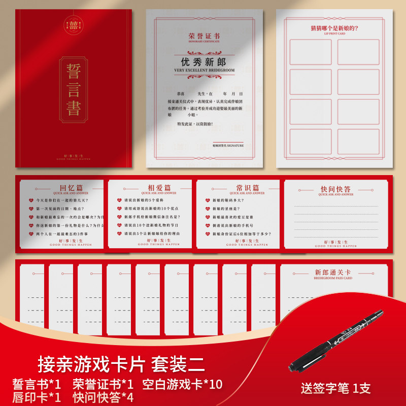 Get married and pick up the game card suit two.