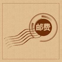 Midnight craft Fa Shunfeng make-up postage special make-up how much How much Single shot does not ship