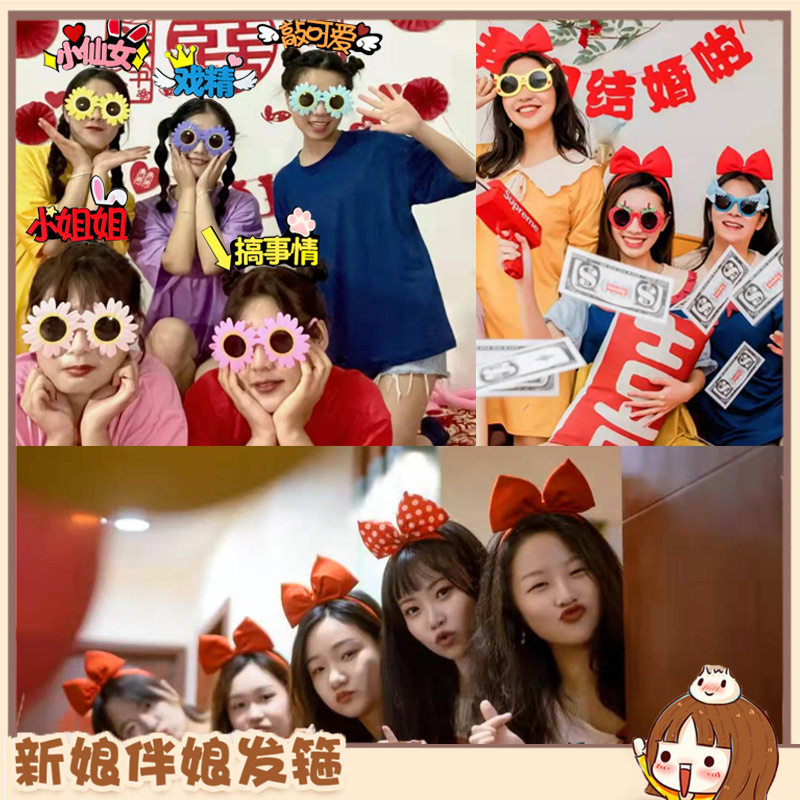 Pick up the pro game Hair Hoop Photo Shoot With Wedding Supplies Bridesmaids Bridesmaids Brothers, and the whole group of people to blame for the hair.