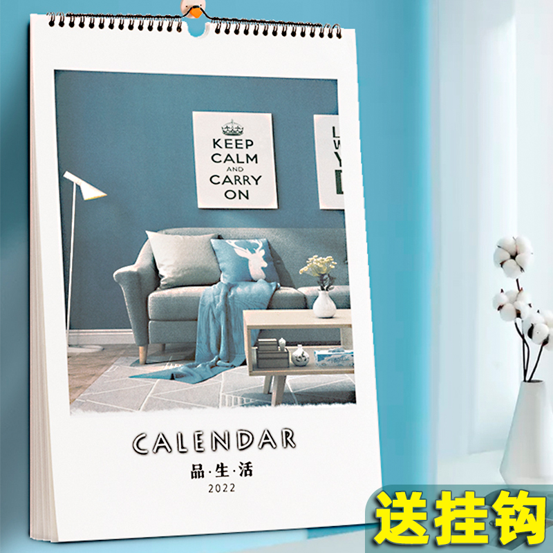 Hanging the calendar 2022 wall wall mount wall calendar calendar calendar 2022 tiger calendar old calendar calendar creative new calendar planned yellow calendar calendar customization