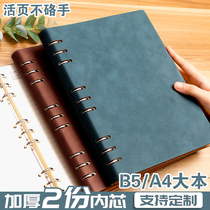A4 loose-leaf notebook notebook 2024 new b5 notepad business office hard cover work meeting records