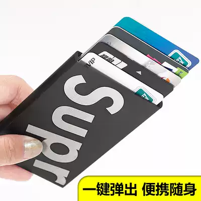 Business card holder male business card box portable Lady exquisite ultra-thin card box card holder portable storage card box automatic pop-up metal business card box card bag anti-demagnetization theft brush card holder