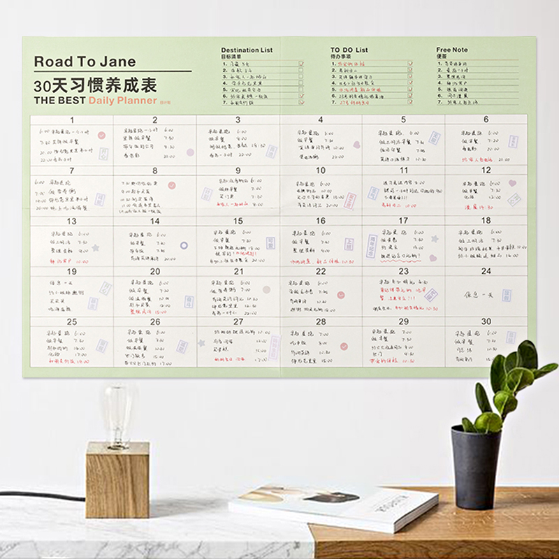 Monthly schedule 30-day study plan This primary school student children 21 days I can develop good habits Punch in this self-discipline table Home summer vacation schedule Summer study plan planning table Stick to the wall