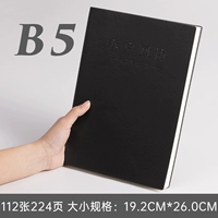 B5-Black (большой)
