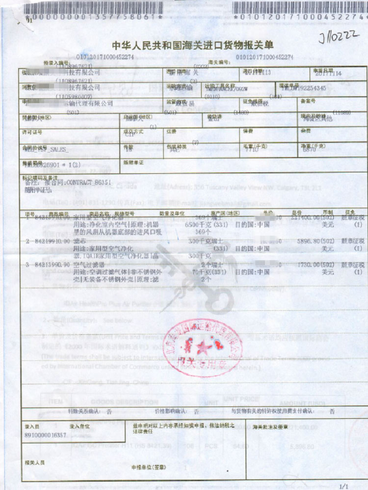 máy lọc không khí tạo ẩm Máy lọc không khí IQAir của Thụy Sĩ HelthPro250 cùng với PM2 smog formaldehyd máy lọc không khí gắn tường