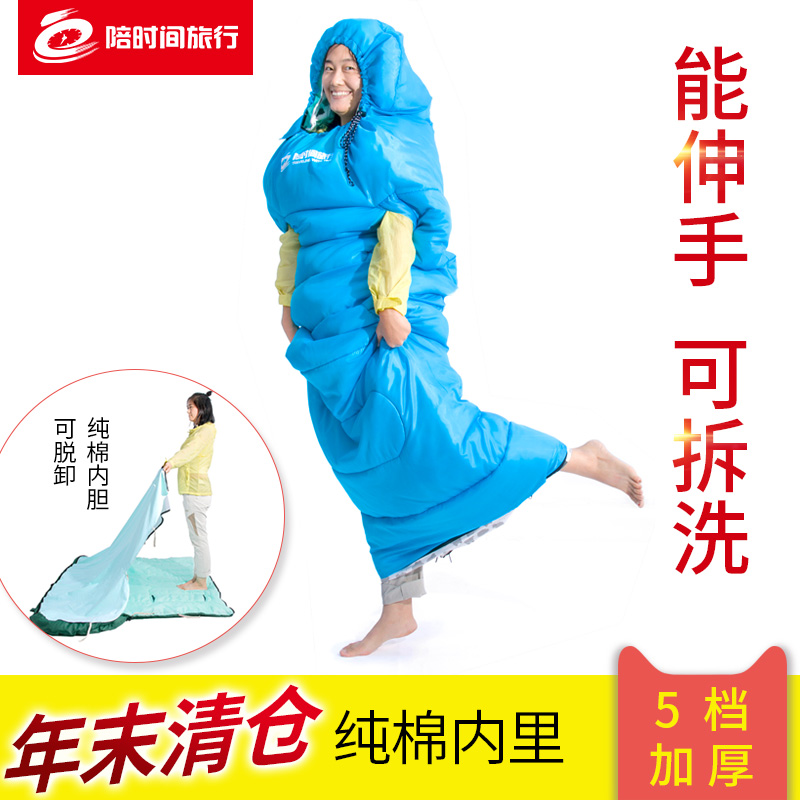 Sleeping bags in autumn winter, thickening hand to take off pure cotton adult outdoor outdoor lunch camping to keep warm and portable