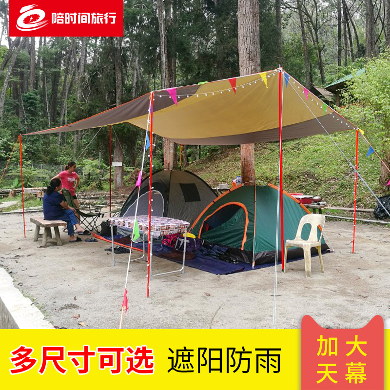 Outdoor canopy tent Large open-air awning Simple portable pergola Barbecue shed rainproof shed Sunscreen rainproof