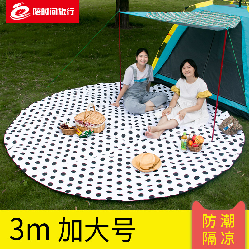 Oversized 3m round plus thick outdoor picnic mat moisture proof mat beach mat Oxford cloth waterproof extra large floor mat