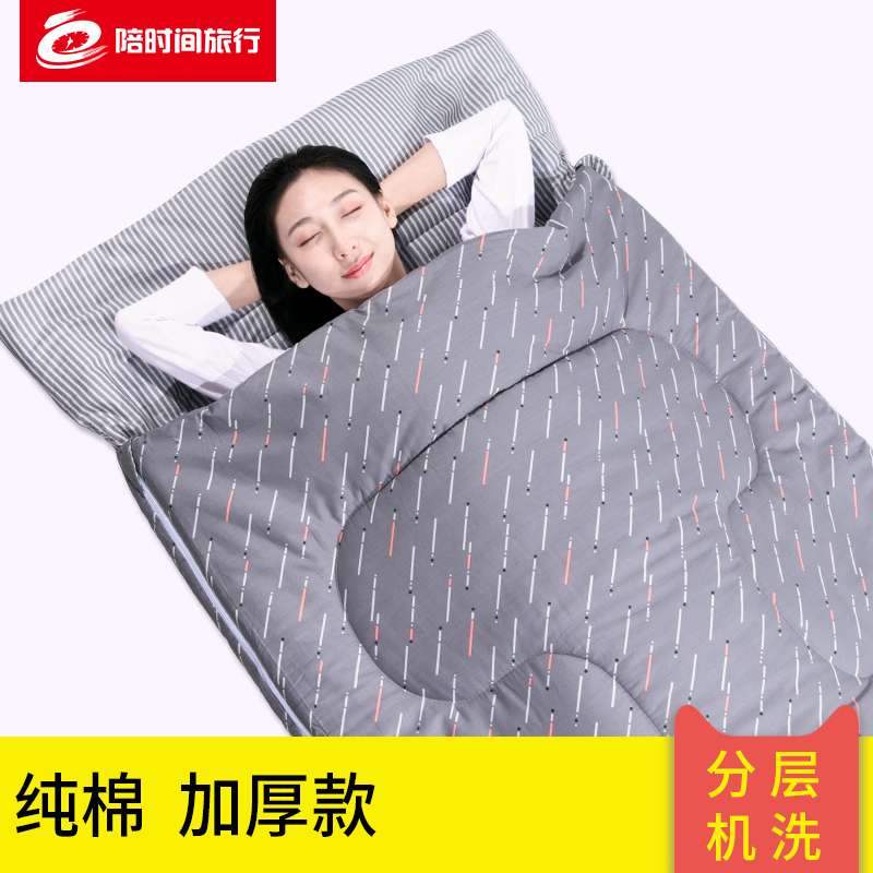 100×225 adult sleeping bag pure cotton adult autumn and winter thickening cold-proof office duty anti-kick quilt portable