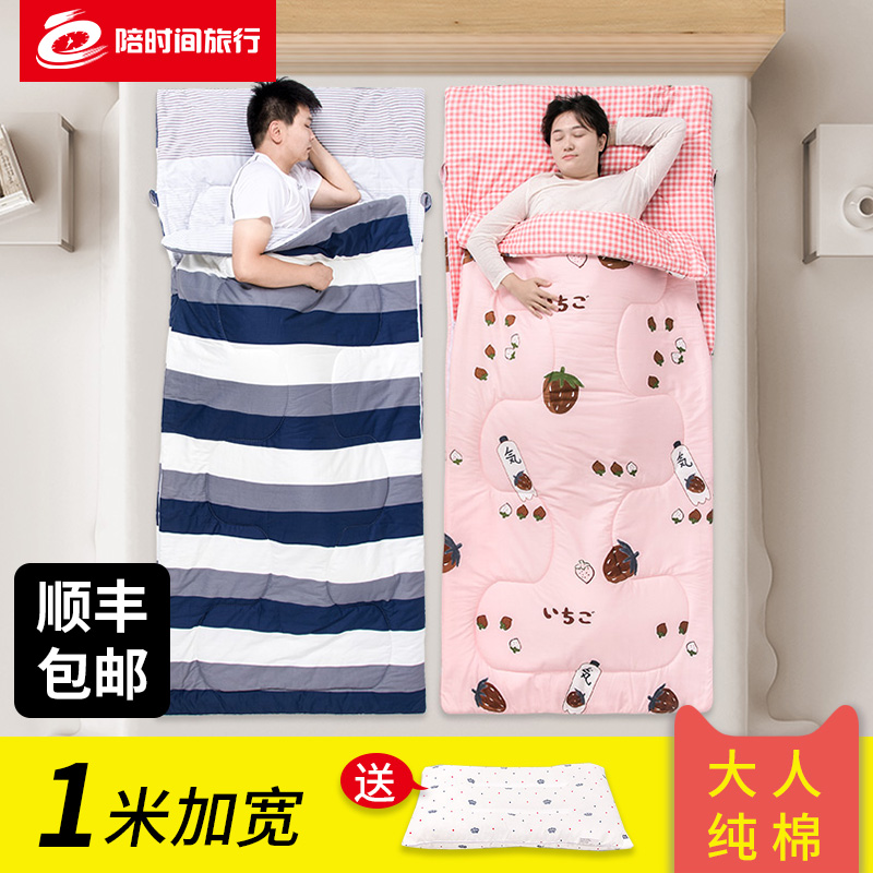 Pure cotton adult sleeping bag adult four seasons universal autumn and winter men's cotton single thickened car quilt