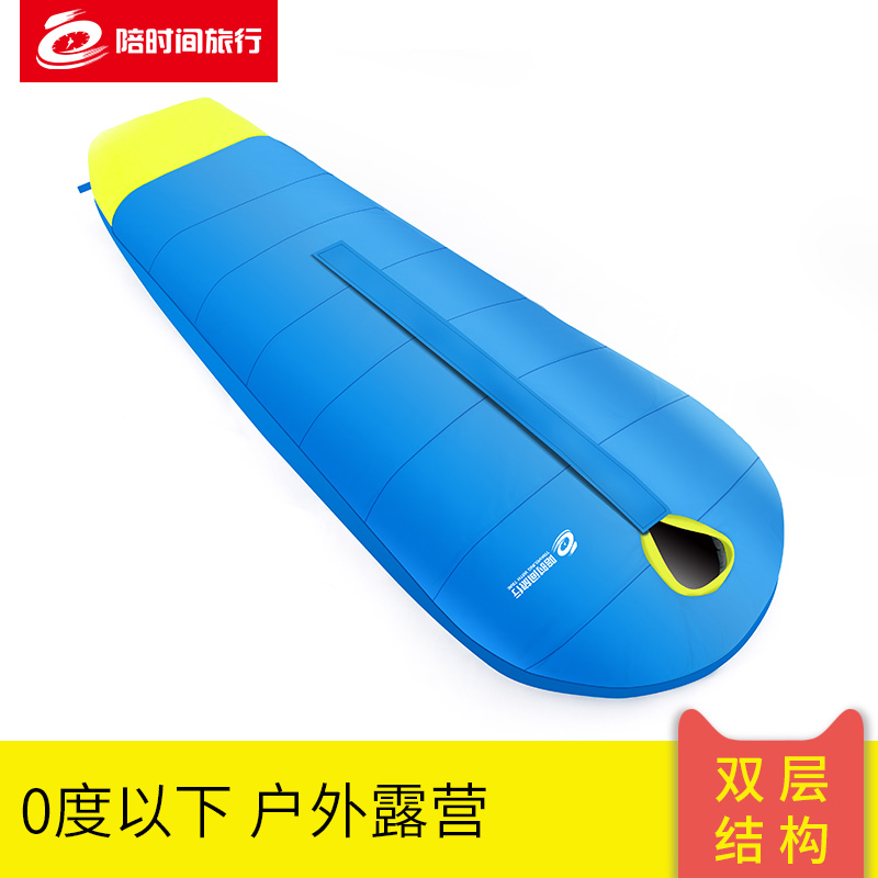 Minus 10 Degrees Donkey Friend Mummy Wild Sleeping Bag Adults Outdoor Autumn Winter Camping Camping Thickened damp and warm