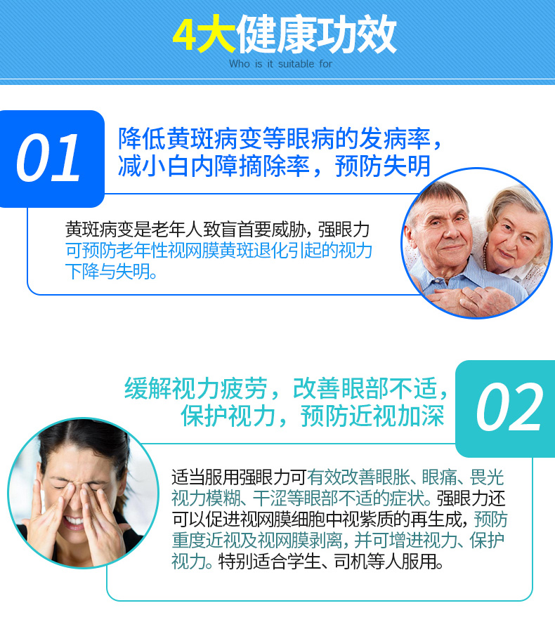 Ukrain hai chai] chăm sóc mắt lutein làm giảm mệt mỏi thị giác bằng sáng chế Hoa Kỳ nhập khẩu các sản phẩm chăm sóc sức khỏe - Thức ăn bổ sung dinh dưỡng thực phẩm chức năng collagen