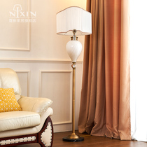 European-style living room Bedroom study sofa Rural pastoral simple warm villa Hotel retro glass floor lamp