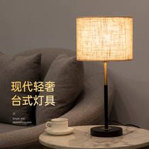 Table lamp Bedroom bedside table ins girl dimmable warm Nordic simple creative modern household bedside lamp