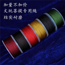 Braided string DIY text play Bodhi Buddha Beads Diamond Star Moon Bodhi Wear-resistant strong Buddha beads line Hand string rope Jade line