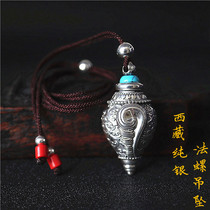 Tibet S990 foot silver Buddhist Eight Treasure sea snail green pine stone gäu box Lenght of handmade diy pure silver pendant