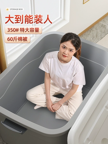 Очень большой ящик для хранения для домашнего использования, одеяло, вместительные и большые штаны, пластиковая коробка, увеличенная толщина