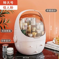 ❤ Чистый красный фонд [Фан -фанат красоты] [Дополнительный три -слой] может положить Lancome Pink Water 230 мл сказочной воды