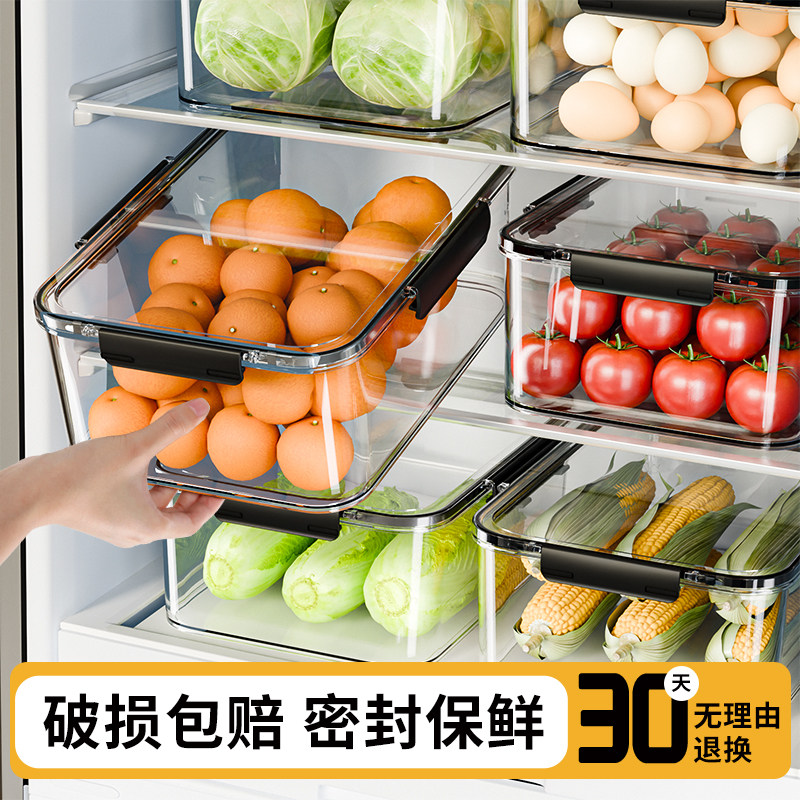 食品グレードの冷蔵庫用保存容器。透明な密閉容器で、冷凍食品、キムチ、果物などを収納できる大容量オーガナイザーです。