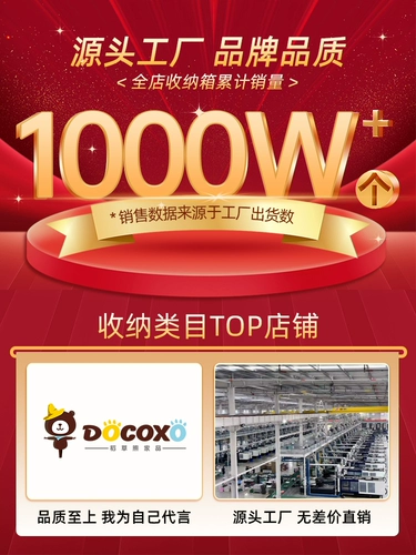 Прозрачный ящик для хранения для домашнего использования, одеяло, игрушка, настольная большая коробка для хранения, увеличенная толщина