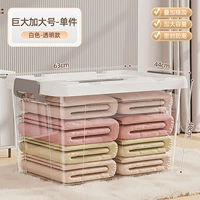 Обновить матовые и утолщенные 197#Огромное увеличение прозрачного