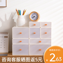 Drawer Desktop containing box Cosmetics Student Dormitory Stationery Finishing Box Debris Mask Desk Small Box