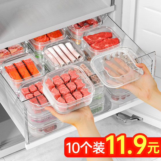 Refrigerator storage box, food-grade crisper, freezing special kitchen dumpling egg storage box, frozen meat preparation box