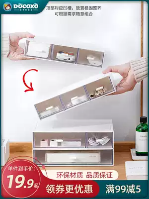 Plastic desktop storage box student stationery office sundries drawer type finishing box artifact cosmetics storage box