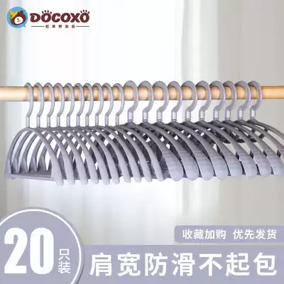No trace hanger adhesive hook household hanging clothes drying rack clothing store dedicated non-slip clothes rack dormitory students