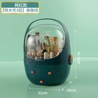 ❤ Чистый красный фонд [элегантный зеленый] [Дополнительные три слоя] может положить Lancome Pink Water 230 мл сказочной воды